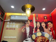 -鲁员外地锅鸡地锅鱼(古墩路店)