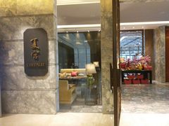门面-夏宫中餐厅(静安香格里拉店)