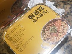 -黄记煌三汁焖锅(悦方IDmall店)