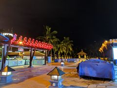-三亚海韵度假酒店·渔人码头海鲜火锅BBQ自助餐厅·落日吧