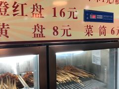 -小郡肝串串香火锅(金桥店)