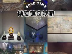 -湖南省地质博物馆