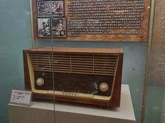 -大戚收音机电影机博物馆