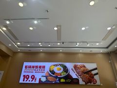 -敏丁拌饭(中街总店)