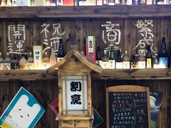 -坂吉屋·居酒屋深夜食堂(龙湖店)