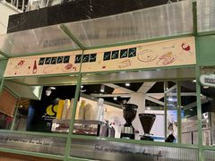 -LUNEURS月乐诗·法式冰淇淋(环贸店)