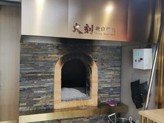 -火刻北京烤鸭(市北区·鲍岛市场店)