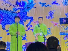 -德云社三庆园