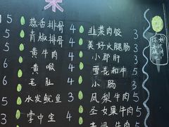 -为民烧烤吧.自贡爆炒菜.成都烧烤(收录20年好店)