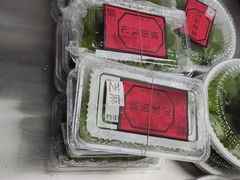 -沈记青团