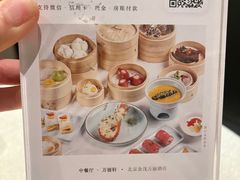 -万丽轩·粤菜(王府井金茂万丽酒店)