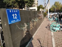 -中国医学科学院皮肤病医院