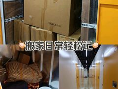 -安东易迷你自助仓储寄存仓库(草桥店)