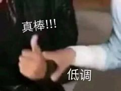 -袁家水泊水浒烤肉(白金店)