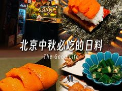 -AKIMOTO秋本寿司(双井店)