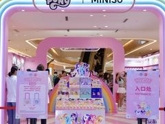 -天河城购物中心