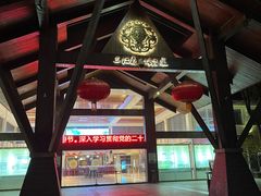 -三江森林温泉度假区