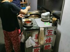 大堂-五娭毑臭豆腐(黄兴南路店)