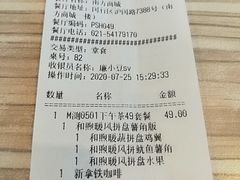 -必胜客(上海新南方商城PH店)