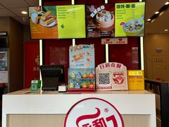 -永和大王(广元西路店)