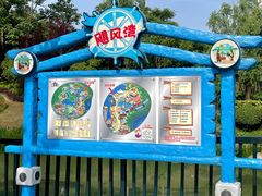 -武汉欢乐谷