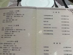 -华梅西餐厅(哈尔滨中央大街店)