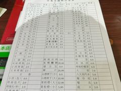 -小寒羊烧烤(凯瑞时代大厦店)