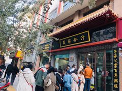 门面-夏家合汁(天润花园小区店)