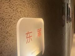 -厘舍SPA(运达店)