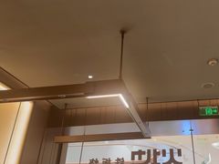 -火地铁板烧(昆山万象汇店)