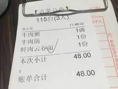 -华辉快餐店(江南西总店)