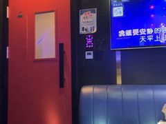 -唱吧麦颂KTV(萧山加州阳光广场店)