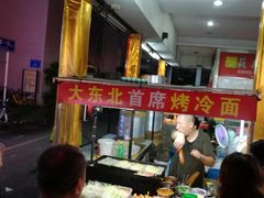 -大东北首席烤冷面(学府路店)