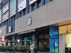 -星巴克(深圳星都豪庭店)