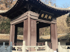 -古隆中景区