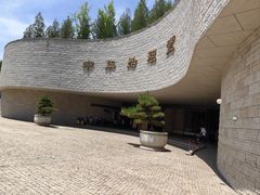 -黄帝陵