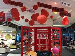 -天虹购物中心(石路店)