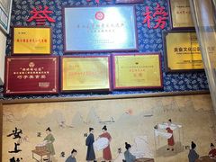 -安上粉皮.非遗手工小吃(骑龙巷店)