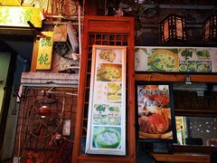 -老味道(田子坊店)