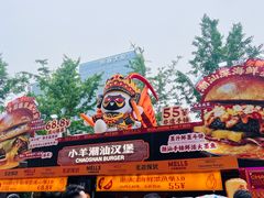 -龙湖杭州滨江天街