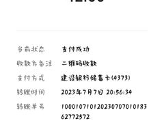 -白鹤大冷面