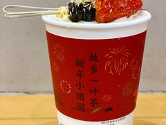 -眷茶(正弘城店)