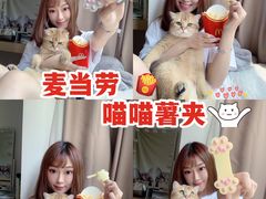 -麦当劳(江滨北路得来速餐厅)