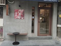 门面-Again Coffee Roaster(香蜜湖店)