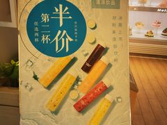 -好利来(靖江路店)