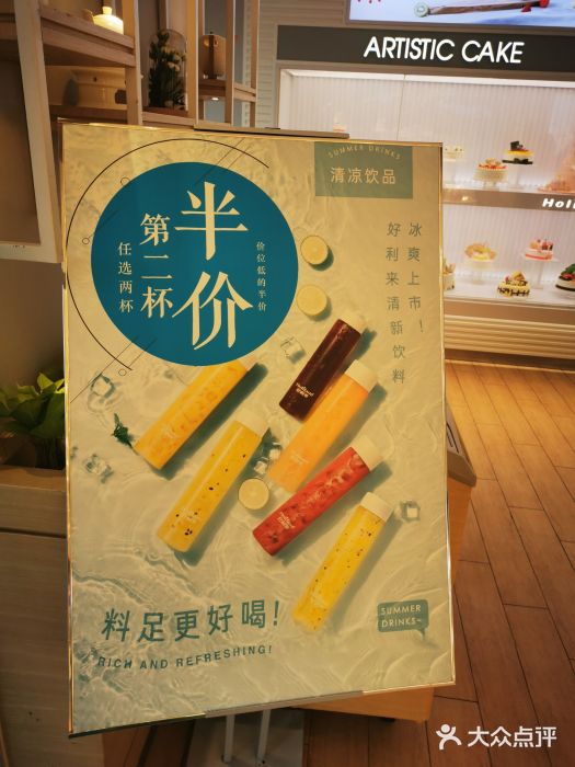 好利来(靖江路店)图片