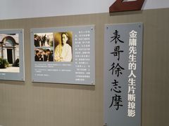 -金庸书院