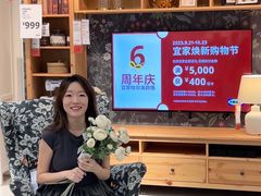 -宜家家居(哈尔滨商场店)