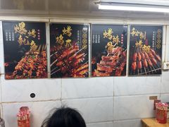 -眼镜烧烤(吉庆街店)