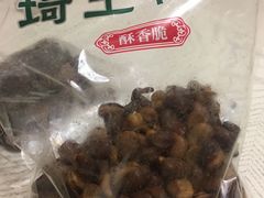 -琦王花生(南浦大桥沃尔玛店)